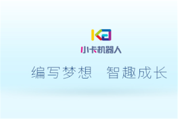 小卡机器人盒子